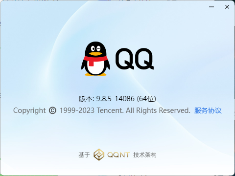 关于